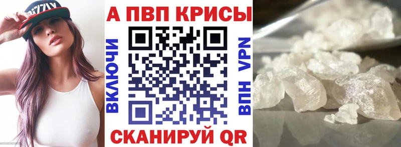 Где купить наркотики Адыгейск Каннабис  Меф 