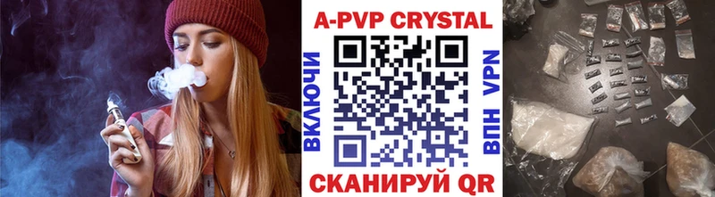 Alpha PVP СК как найти Адыгейск