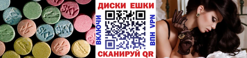 даркнет сайт  Адыгейск  Ecstasy mix 