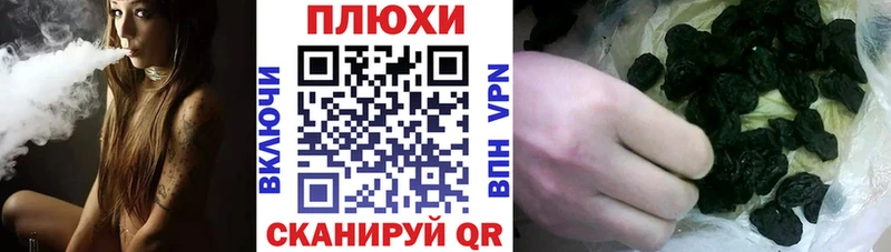 ГАШ hashish  Адыгейск 