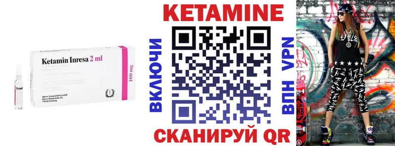 darknet формула  Адыгейск  Кетамин VHQ 