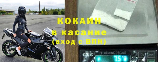герыч Абаза