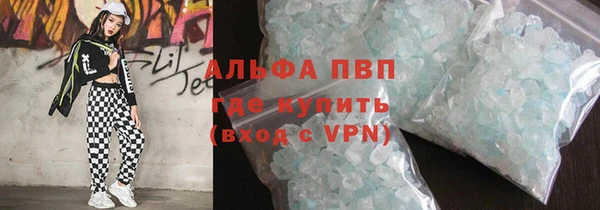 гашишное масло Абдулино
