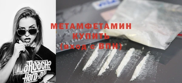 кокаин колумбия Братск