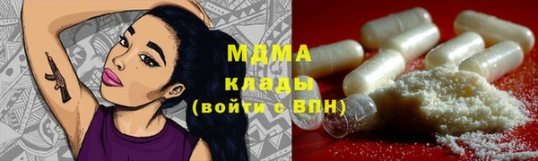 кокаин колумбия Братск