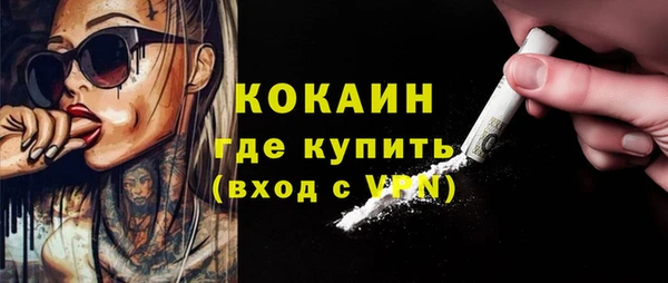mix Абинск