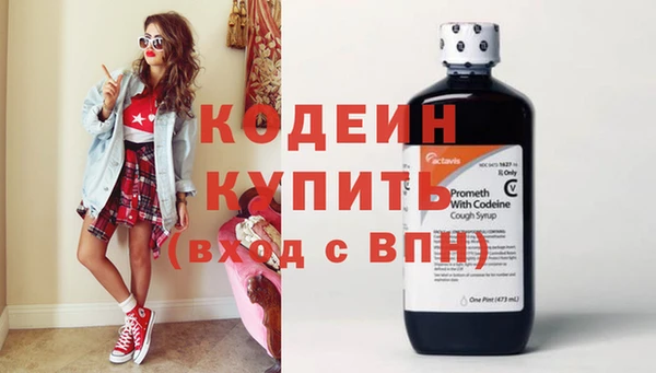 2c-b Орск