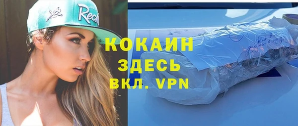 mix Абинск