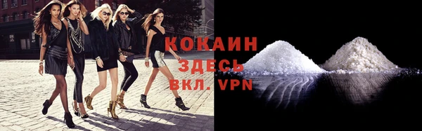 mix Абинск