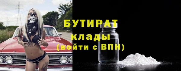 COCAINE Великий Новгород