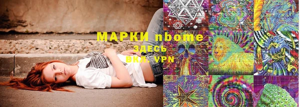 герыч Абаза