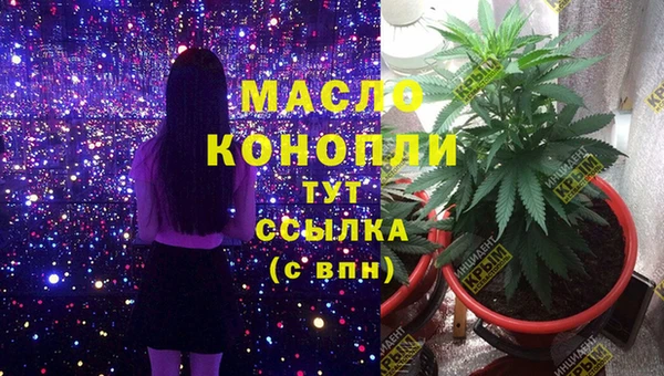 гашишное масло Абдулино