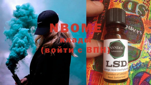 mix Абинск