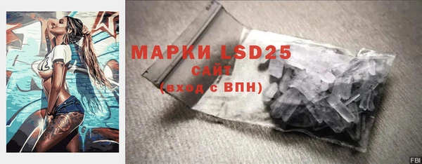 2c-b Орск