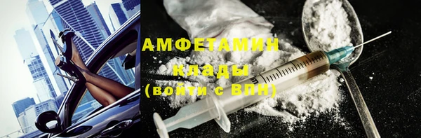 COCAINE Великий Новгород