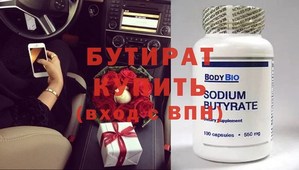 COCAINE Великий Новгород