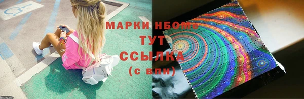 гашишное масло Абдулино
