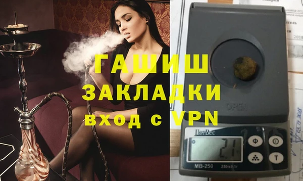 герыч Абаза