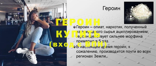 mix Абинск