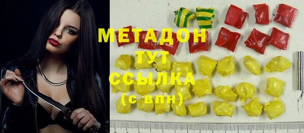 гашишное масло Абдулино