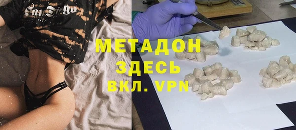 трава Никольское