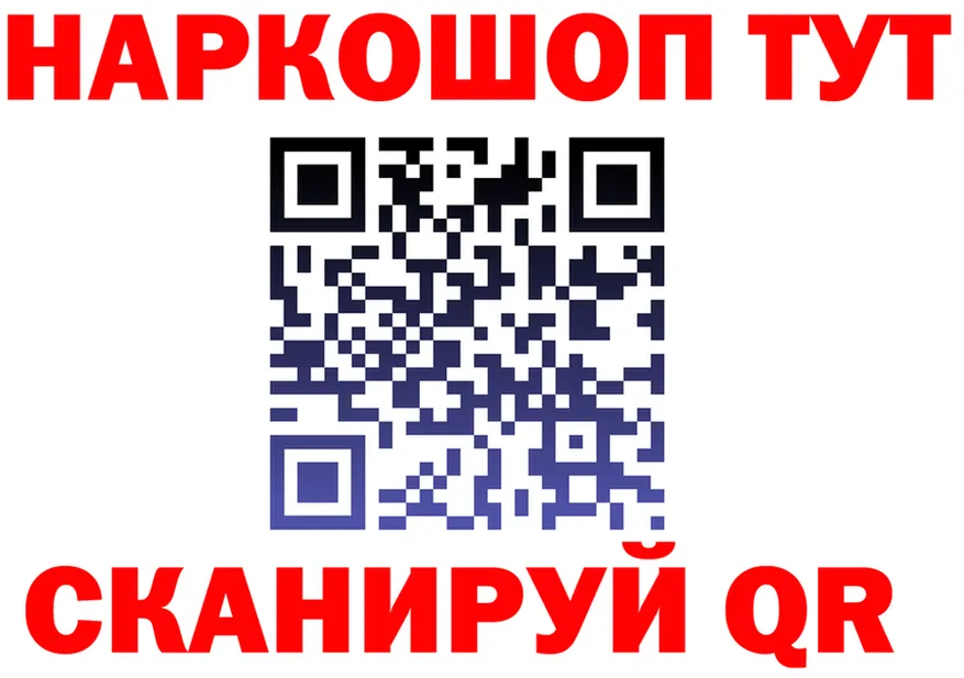 ГАШ Ice-O-Lator зеркало это гидра Адыгейск