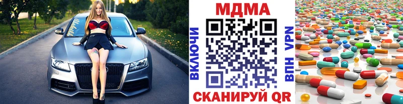 MDMA Molly  цены наркотик  Адыгейск 