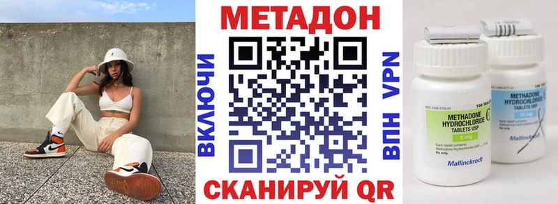МЕТАДОН мёд  что такое   Адыгейск 