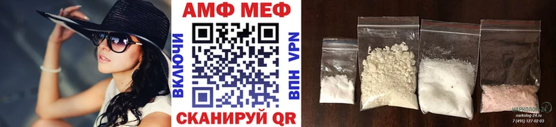 где продают   ссылка на мегу   Первитин пудра  Адыгейск 