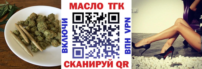 OMG ссылки  Адыгейск  Дистиллят ТГК вейп с тгк  где продают наркотики 
